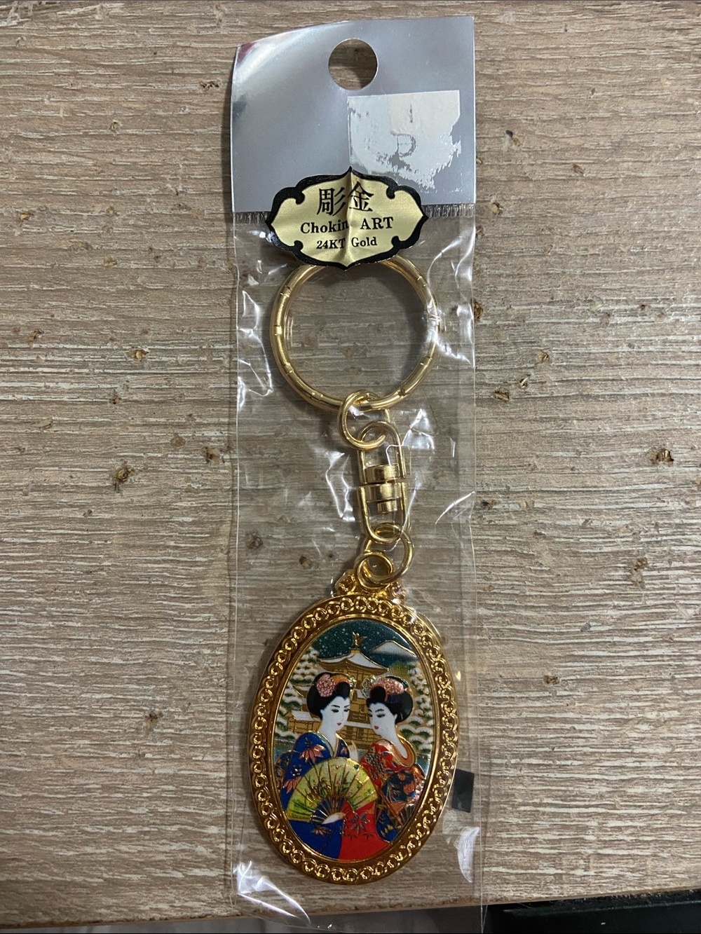 Vintage Chokin Art Gold Oval Geisha Keychain